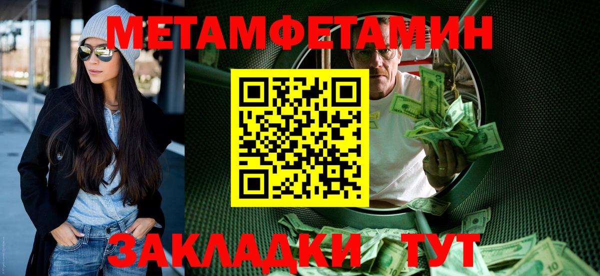Amphetamine  Вход с VPN  Нарткала  Амфетамин 97% 
