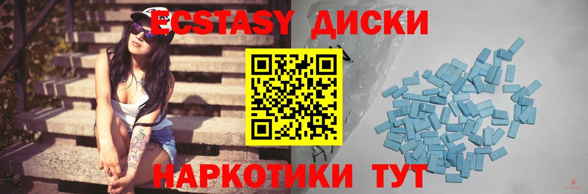 Нарткала  купить  сайты  Ecstasy XTC  ЭКСТАЗИ  кракен онион  Экстази 250 мг  дарк нет как зайти  Вход с VPN 