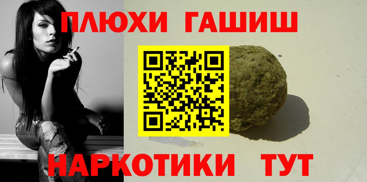 Гашиш 40% ТГК Нарткала