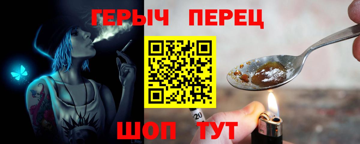 Нарткала  Героин Афган  Вход с VPN 