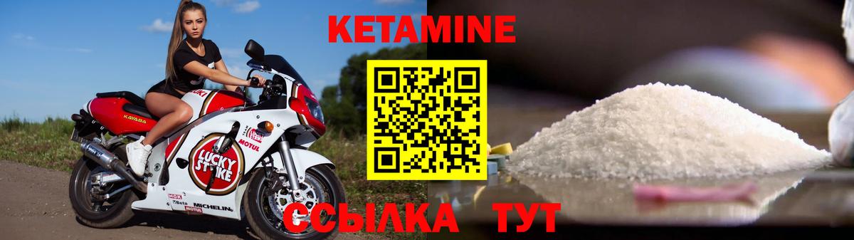 КЕТАМИН VHQ  Вход с VPN  blacksprut как зайти  Нарткала 