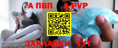 мет Севастополь