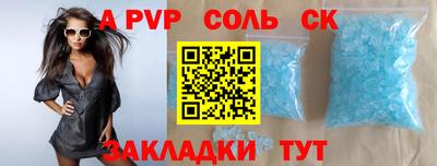 apvp Донской