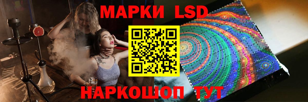 Нарткала  LSD-25 экстази кислота  Вход с VPN 