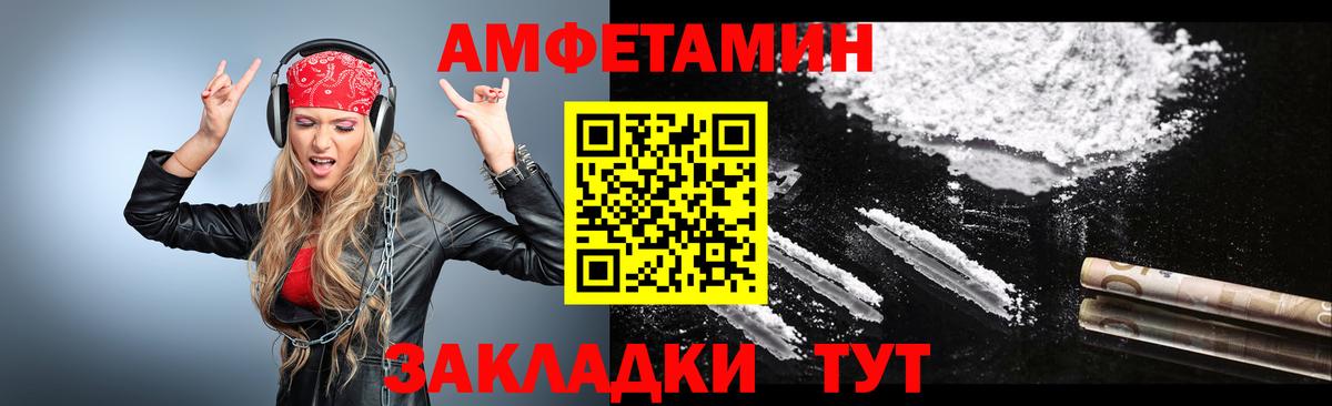 Первитин Methamphetamine  Вход с VPN  Нарткала 