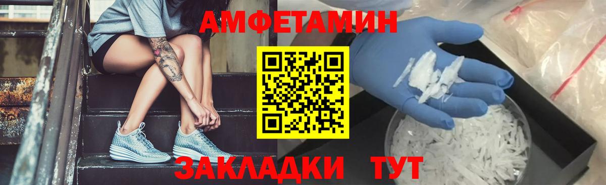 Метамфетамин Methamphetamine Нарткала