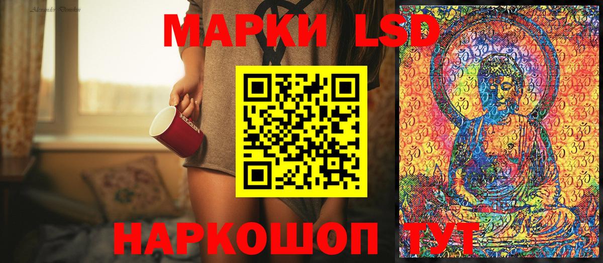 Нарткала  Наркотические марки 1,8мг  Наркотические марки 1,8мг  Вход с VPN 