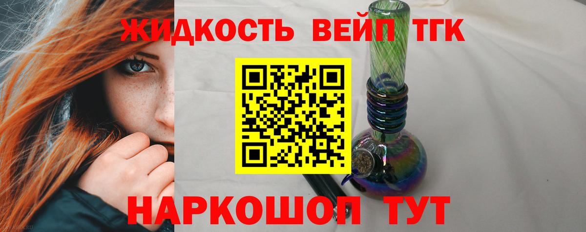 МДМА  Cocaine  Нарткала  Вход с VPN  A PVP СК кристаллы  ГАШ  Меф МЯУ МЯУ кристаллы  Марихуана  Метамфетамин 