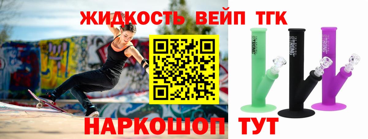 купить   Вход с VPN  ТГК Wax  Нарткала  Дистиллят ТГК Wax 