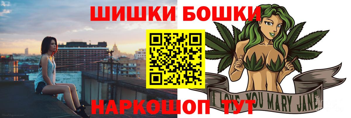 Конопля SATIVA & INDICA  Бошки Шишки OG Kush  Вход с VPN  Нарткала 