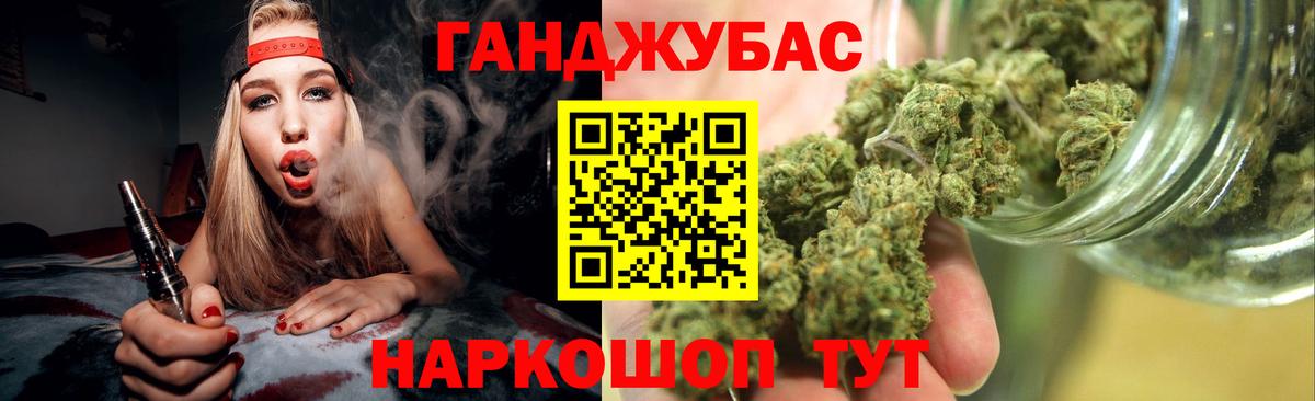 Шишки марихуана Amnesia Нарткала